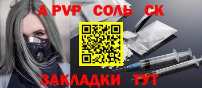 ПСИЛОЦИБИНОВЫЕ ГРИБЫ Рязань
