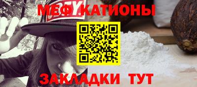 трава Рузаевка