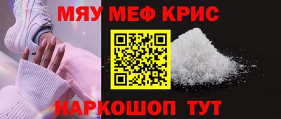 трава Рузаевка