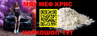 трава Рузаевка