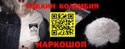 дистиллят марихуана Рыбинск