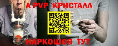 трава Рузаевка