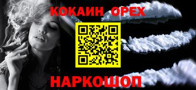 ПСИЛОЦИБИНОВЫЕ ГРИБЫ Рязань