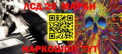 трава Рузаевка