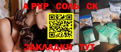ПСИЛОЦИБИНОВЫЕ ГРИБЫ Рязань
