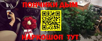трава Рузаевка