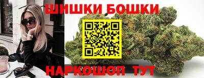 дистиллят марихуана Рыбинск