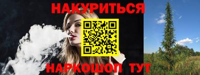 дистиллят марихуана Рыбинск