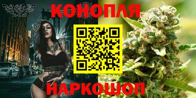 трава Рузаевка