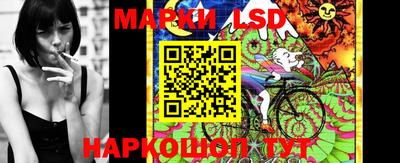 трава Рузаевка