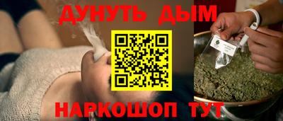 трава Рузаевка