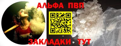 дистиллят марихуана Рыбинск