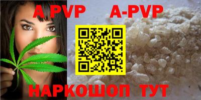 трава Рузаевка