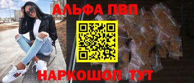 дистиллят марихуана Рыбинск