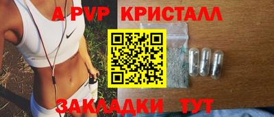дистиллят марихуана Рыбинск