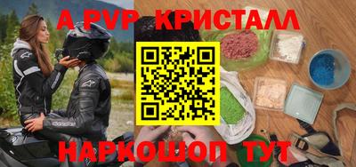 трава Рузаевка
