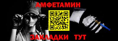 трава Рузаевка