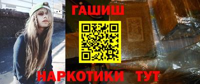 дистиллят марихуана Рыбинск
