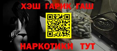 трава Рузаевка