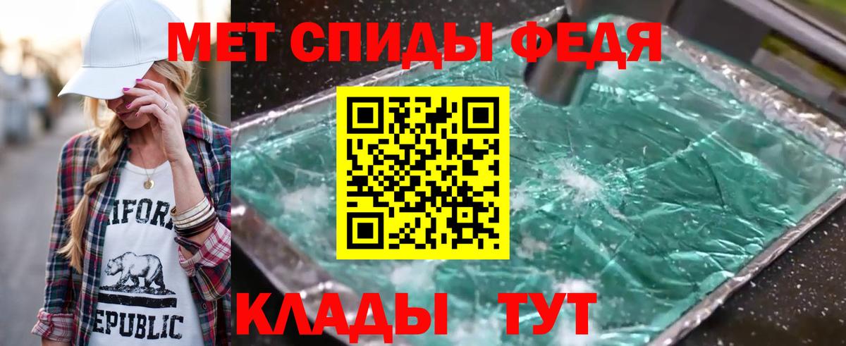 Первитин Декстрометамфетамин 99.9% Отрадный