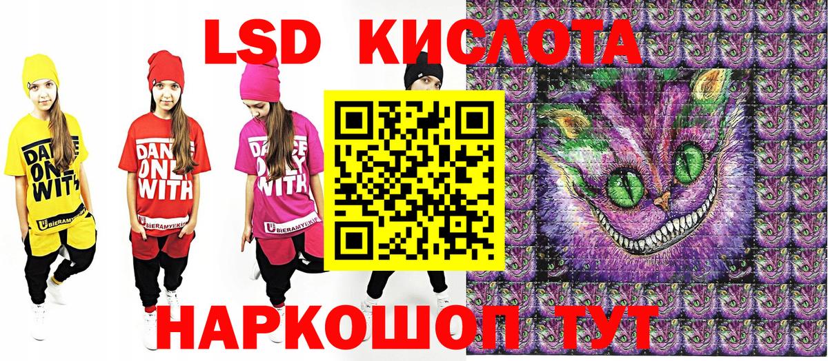 Марки NBOMe 1500мкг Отрадный