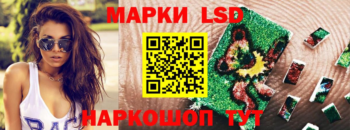 Отрадный  Марки N-bome 1500мкг  Вход с VPN  Марки N-bome 1500мкг 