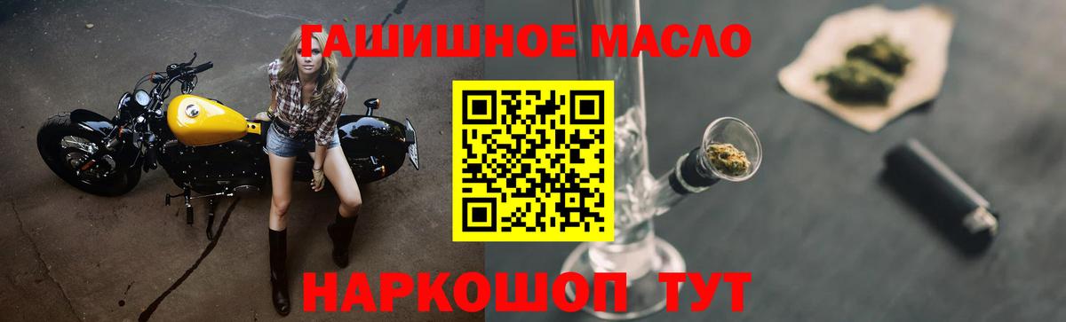 Дистиллят ТГК вейп с тгк Отрадный