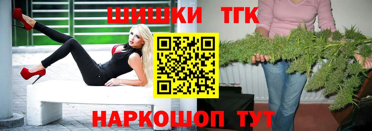 Шишки марихуана индика  Канабис Bruce Banner  МАРИХУАНА OG Kush  Вход с VPN  Отрадный 
